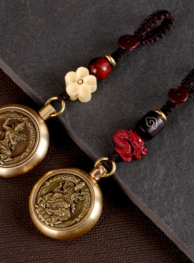 十二生肖本命佛黄铜钥匙扣