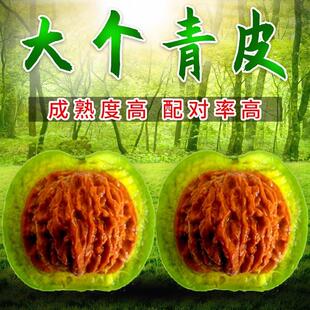 文玩核桃野生青皮异型葫芦核桃四座楼狮子头盘龙纹公子帽手把玩件