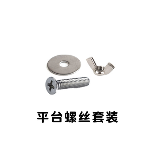 仓鼠笼子配件卡扣跑轮轴