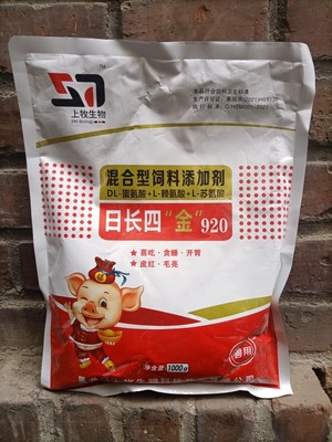 猪用蛋氨酸赖氨酸苏氨酸,喜吃贪睡开胃皮毛红亮肥大壮肥嘟嘟