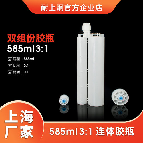 585ml31耐上炯建筑直供钢筋