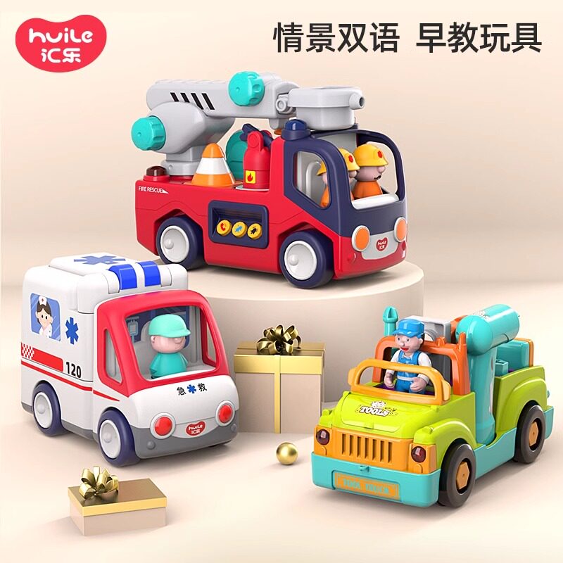 汇乐仿真救护车医生过家家套装图片