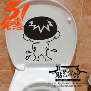 韩式风格墙贴/马桶装饰水池卫浴贴/调皮小孩/◆r-012 尿尿男孩b