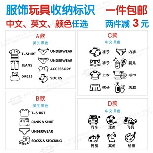 橱柜抽屉整理箱分类收纳瓷砖玻璃木柜防水贴纸P 396 包邮 服饰玩具