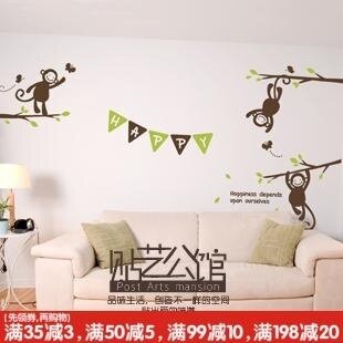 手绘环保创意动物墙贴/电视沙发背景床头墙贴纸d-011 幸福的猴子