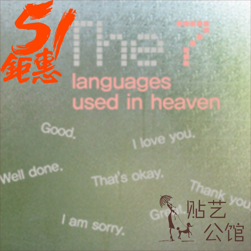 韩国风格墙贴/DIY墙贴/玻璃贴/瓷砖贴/橱柜贴/◆W-009 The 7◆|ruв категории Домашний быт, наклейки, стены наклейки - от Buy2taobao.com для оказания профессиональной услуги покупки агента Taobao