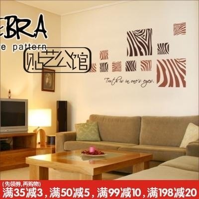 特价/懒人贴/自粘贴/卧室贴/客厅贴/背景 抽象墙饰◆j-049 斑纹