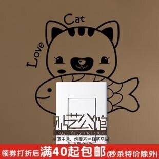 韩式可爱动物墙贴/开关贴/温馨开关装饰贴◆q-070 小猫吃鱼