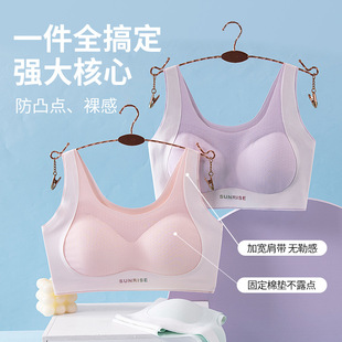 无痕宽肩带儿童发育期小背心初中生学生文胸 二阶段少女内衣女薄款