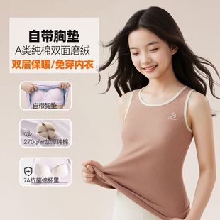 a类纯棉磨毛青少年内衣带胸垫保暖背心文胸一体式冬初高中生加厚