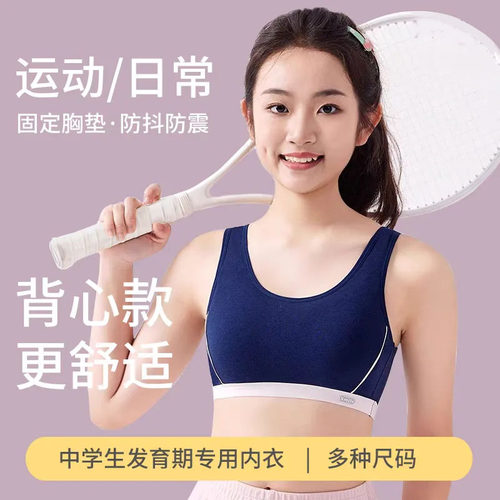 初中生首选防震减抖蚕丝超柔软