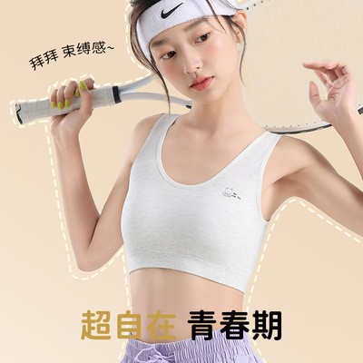 一二阶段过渡可穿固定杯