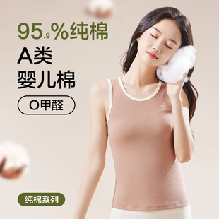 A类纯棉 少女背心内穿保暖冬季加厚磨毛初中高中学生内衣免穿文胸