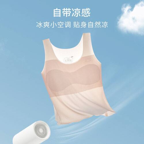女童冰丝无痕抗菌透气长款文胸