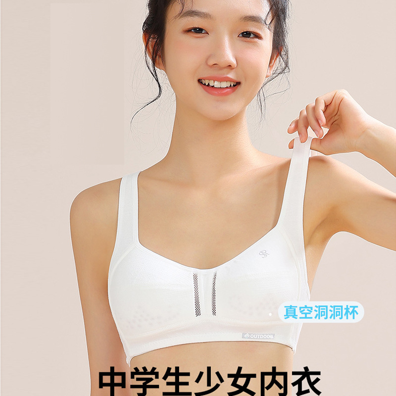 13-18岁发育期文胸初中高中生少女三阶段运动防震小背心女童内衣