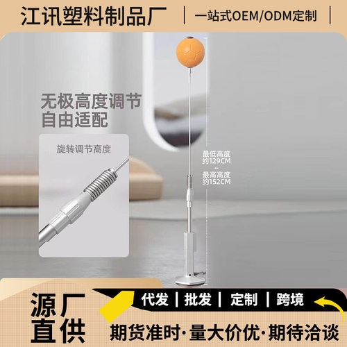 拳击训练器速度球家用成人儿童立