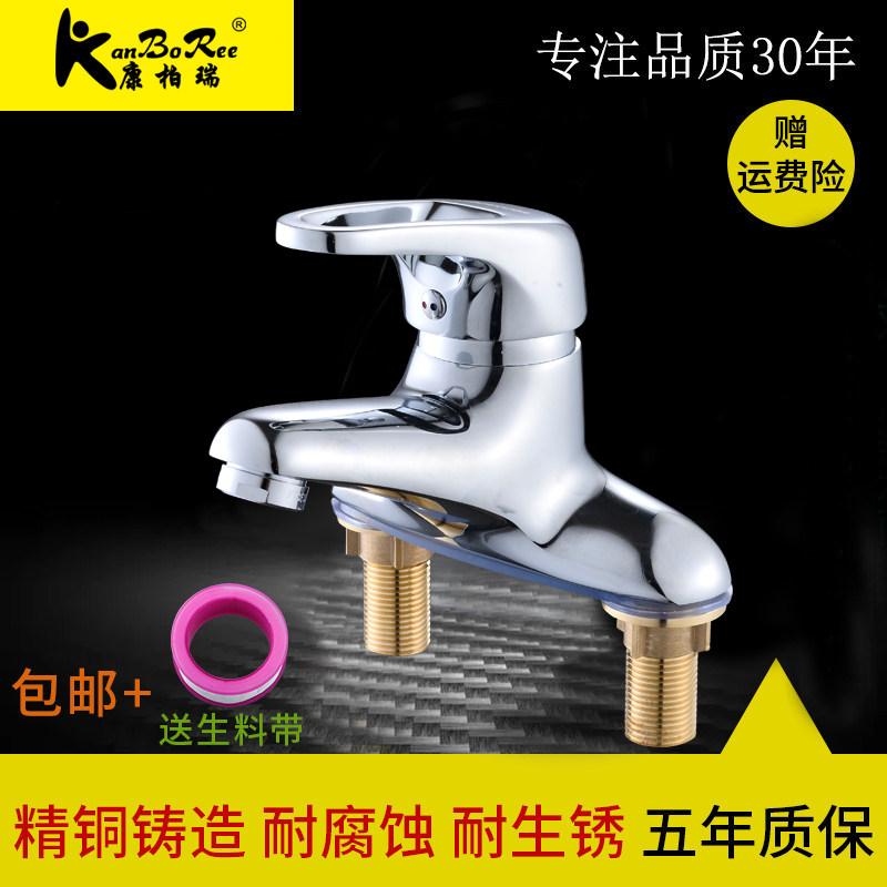 康柏瑞面盆龙头厂家 冷热两联双联面盆龙头台盆洗脸盆水龙头