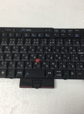 IBM 联想 lenovo T410  T510 T420 T530 X220 T410日文翻新键盘