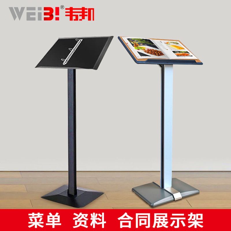 餐厅门口立式翻页菜谱展示架