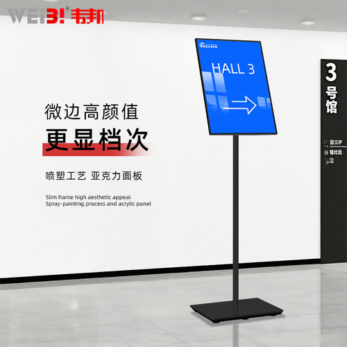 时尚立式指示牌汽车烤漆不褪色