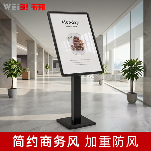 商场楼层导视牌大堂索引指示牌