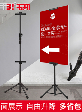 三角双面挂画架 升降三脚架支架指示牌 KT板展架海报架广告架立式