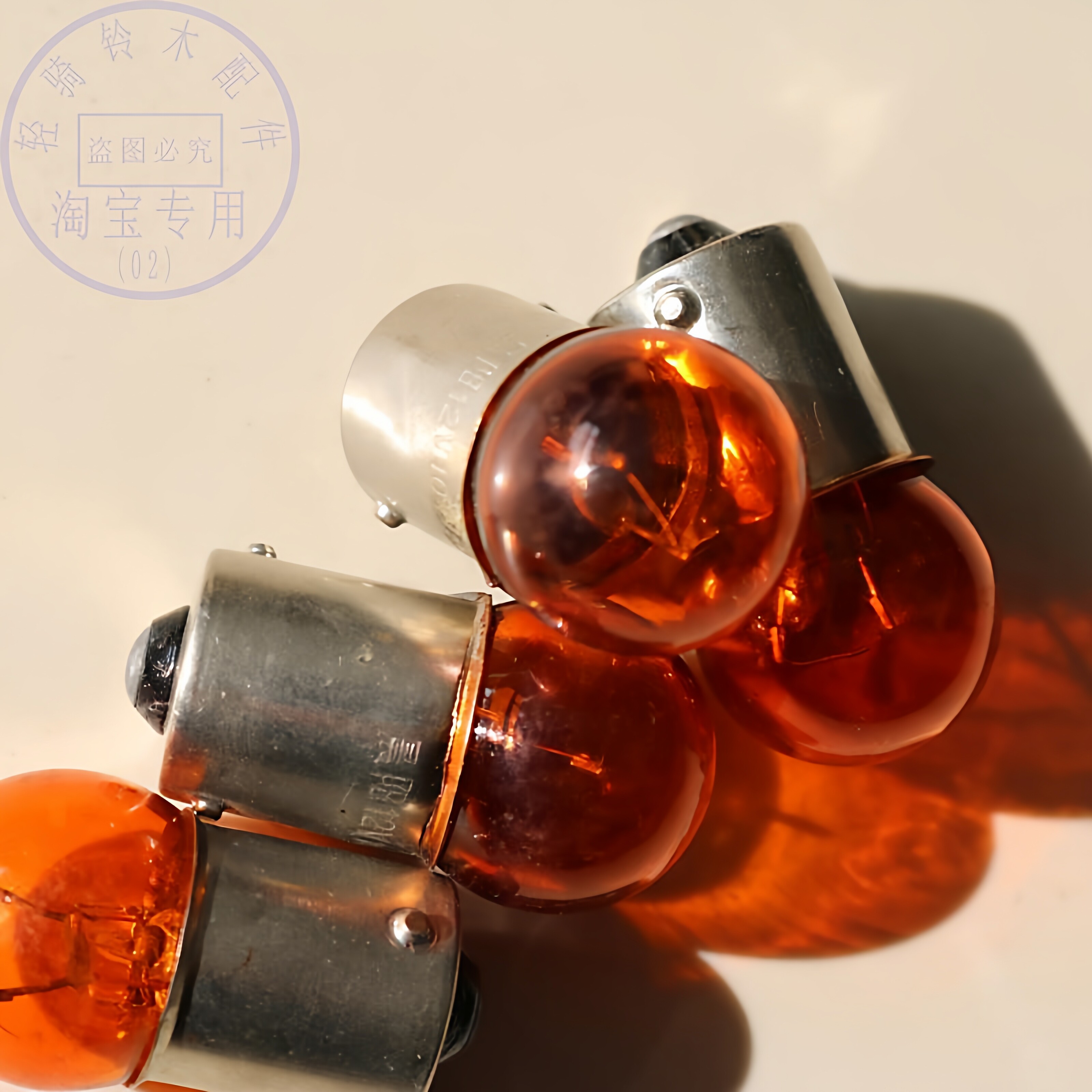 乐至UR110T前转向灯泡偏角灯UZ110黄色光拐弯灯泡QS110T-3小海豚