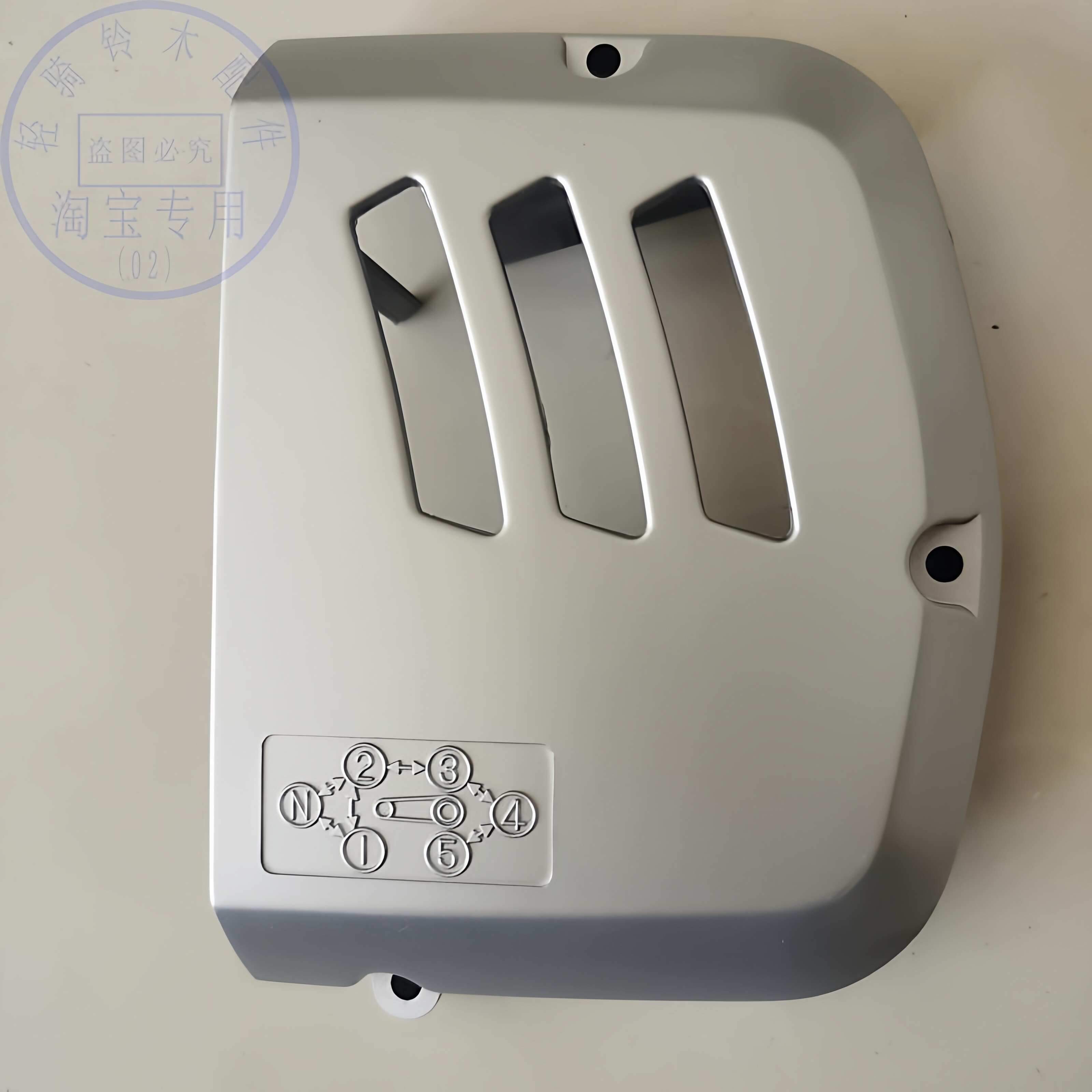 适用铃木王GS125风飚GM125骏威GSX125小链轮罩QS125-3KL链盘档板