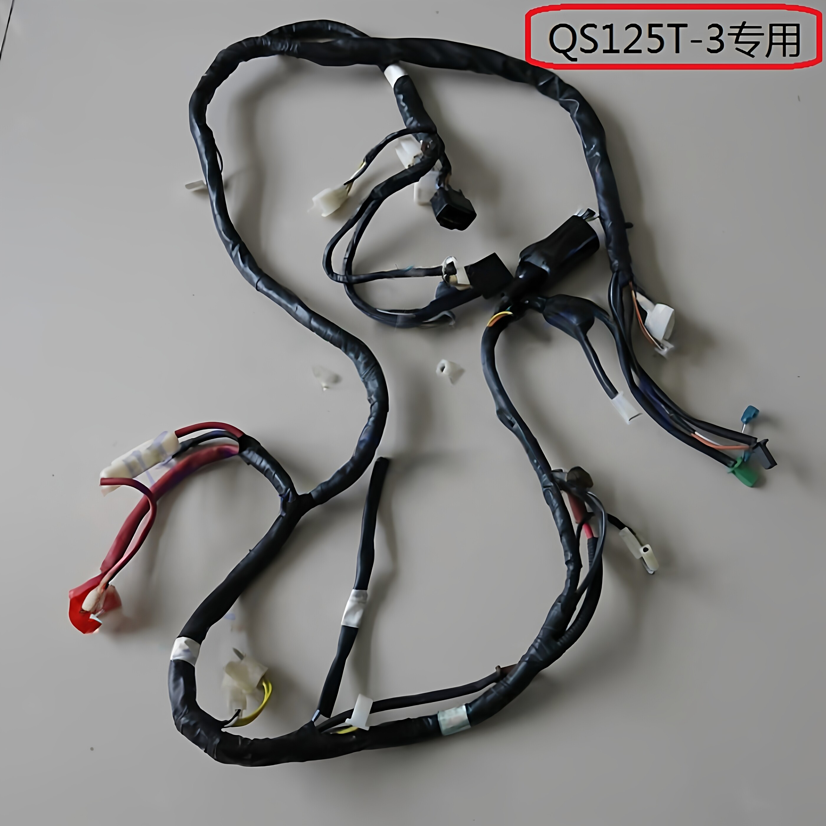 铃木锋彩大线全车线路主线束