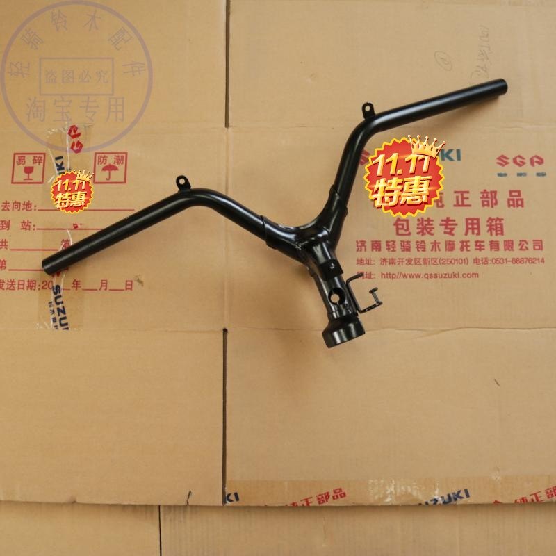 轻骑铃木车把乐至丽至转向把龙头