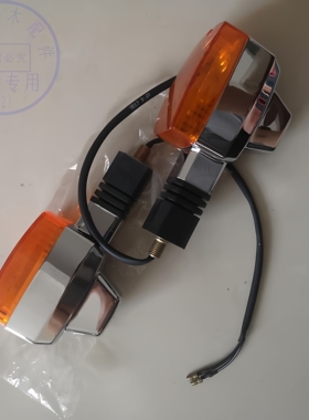 适用轻骑铃木王07新款GS125转向灯摩托车配件国三QS125-6AB方向灯