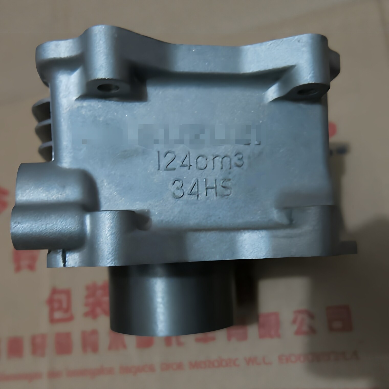 适用轻骑铃木锋彩QS125T-3A套缸国三踏板摩托车气缸体缸套活塞环