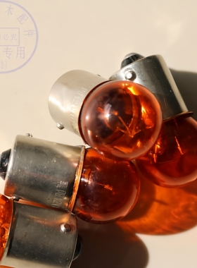 适用铃木UU125T-2偏角转向灯泡不对称优友UY125后灯泡US125黄色UE