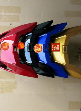 适用轻骑铃木悍骏GR150大灯外罩导流罩摩托车配件头罩鬼脸前脸