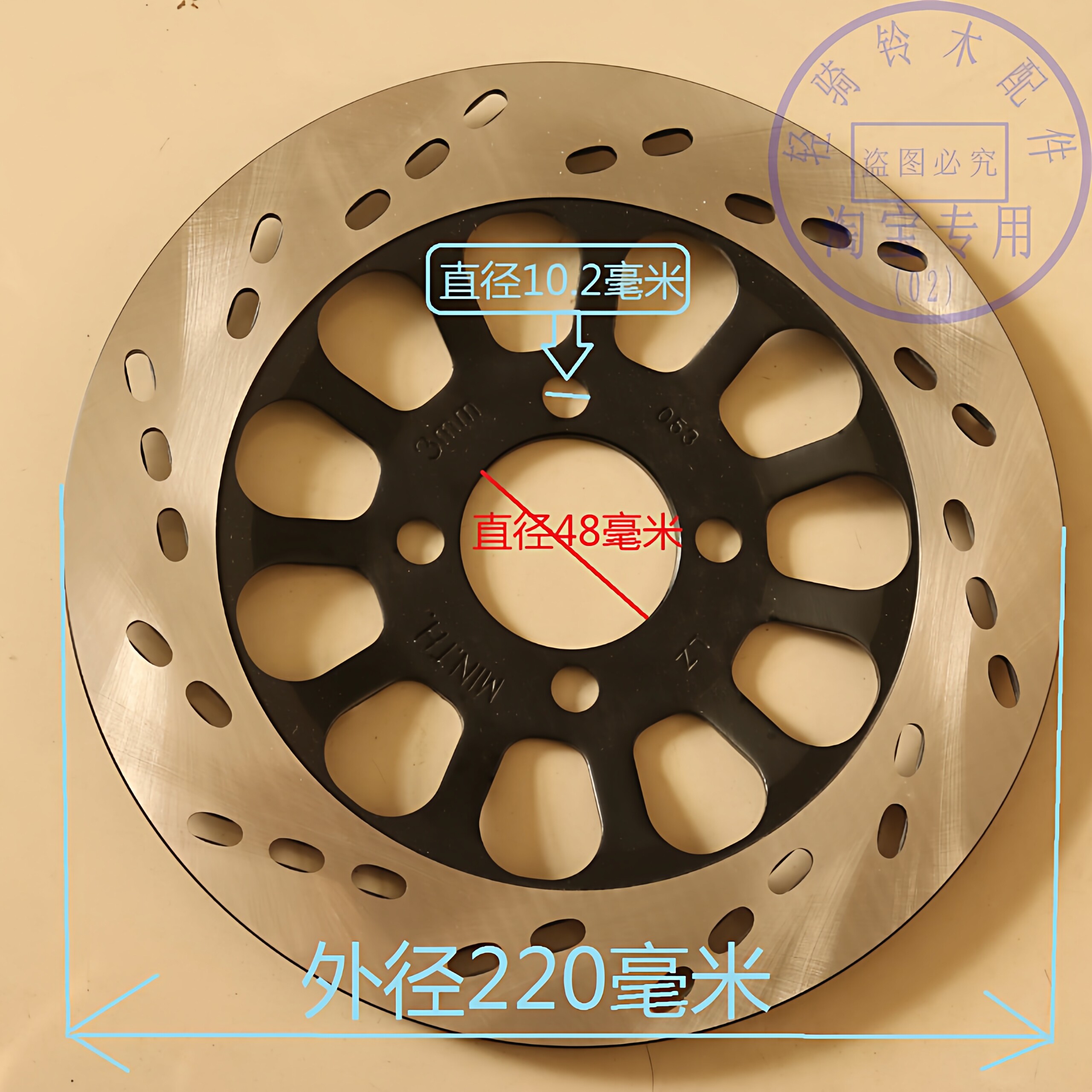 适用轻骑铃木骏驰GT125X油刹车盘摩托车QS125-5AE前碟刹盘制动器