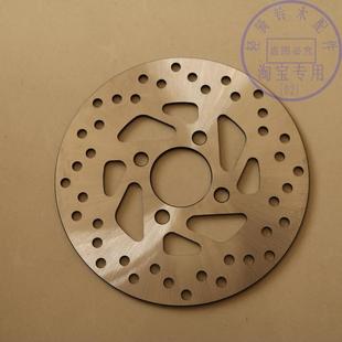适用轻骑铃木优友UU125T-2前碟刹车盘改装加大UY125T前轮油刹盘