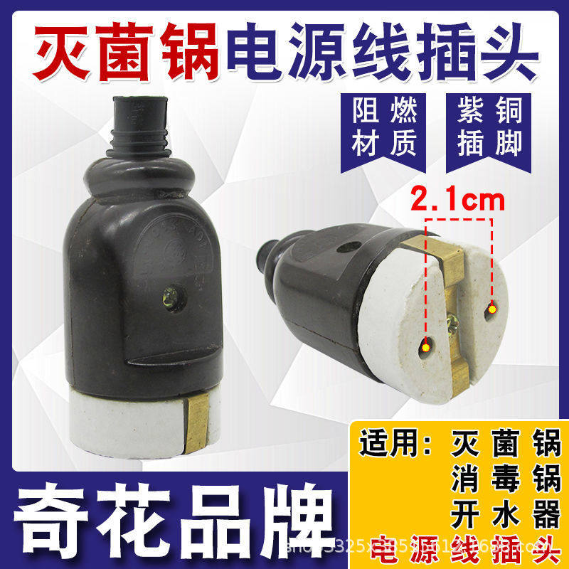 手提式高压蒸汽灭菌器陶