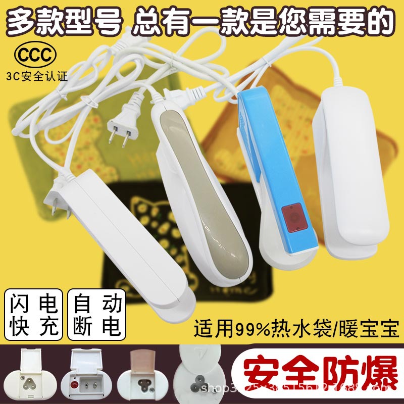 暖宝宝三孔防爆夹电源线