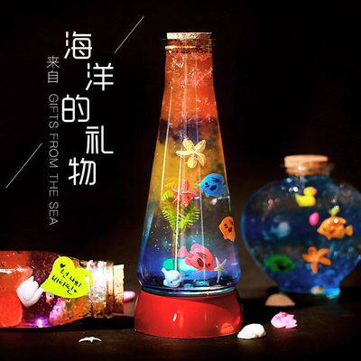 创意DIY泡大珠彩虹海洋瓶星空瓶水宝宝材料木塞漂流瓶许愿玻璃瓶