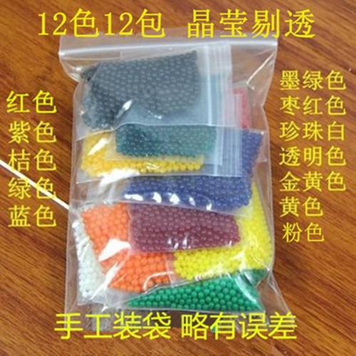 海绵宝宝吸水玩具泡大珠