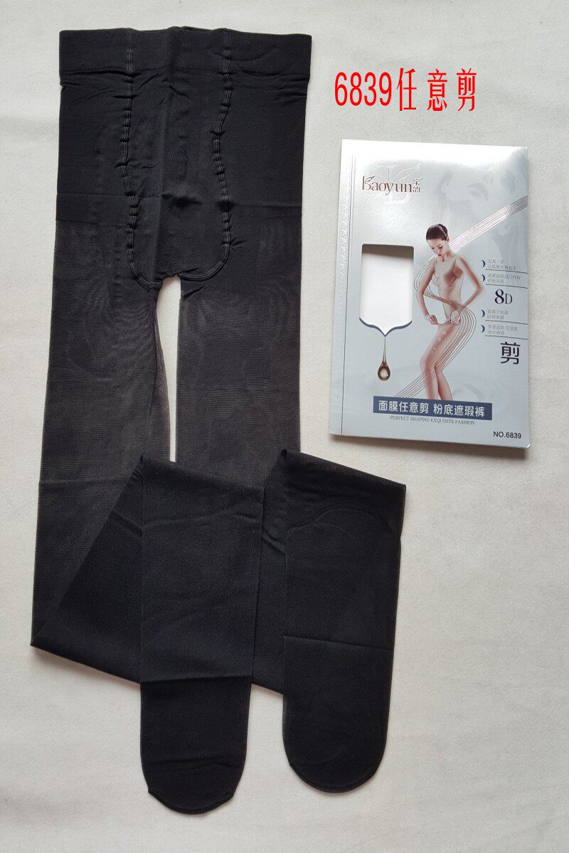 宝韵6839包芯丝任意剪面膜超薄单面加裆连裤袜8d夏季黑色丝袜