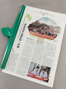 办公大铁夹子票夹报纸夹美术夹特大号40cm超长强力资料文件夹子