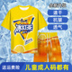 尖叫夏季 冰红茶衣服睡衣T恤短袖 套装 秋劲凉抽象搞怪大胆龙袍儿童