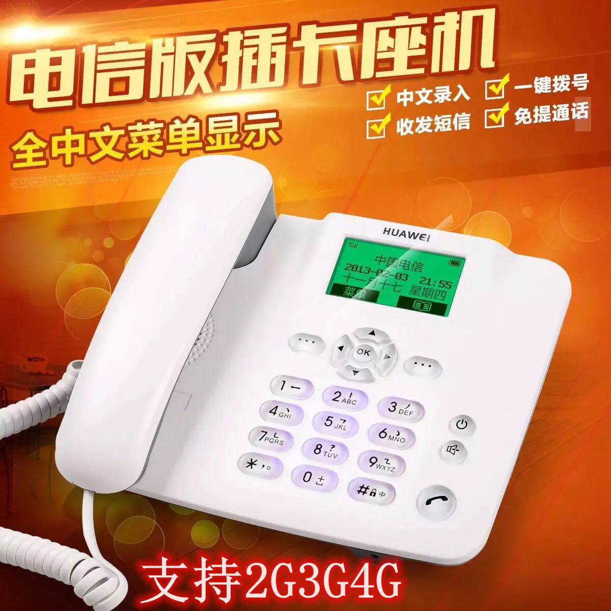 µçÐÅcdma