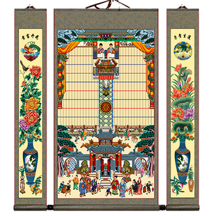 不褪色布供奉老祖宗家谱族谱挂画老式卷轴家堂轴子宗祖先神位牌位