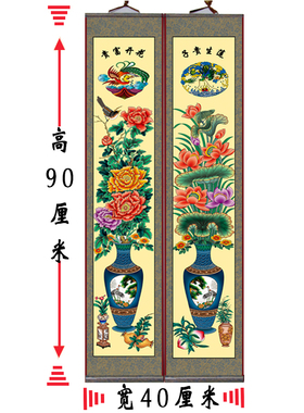 过年过节供奉老祖宗祖先家谱挂画