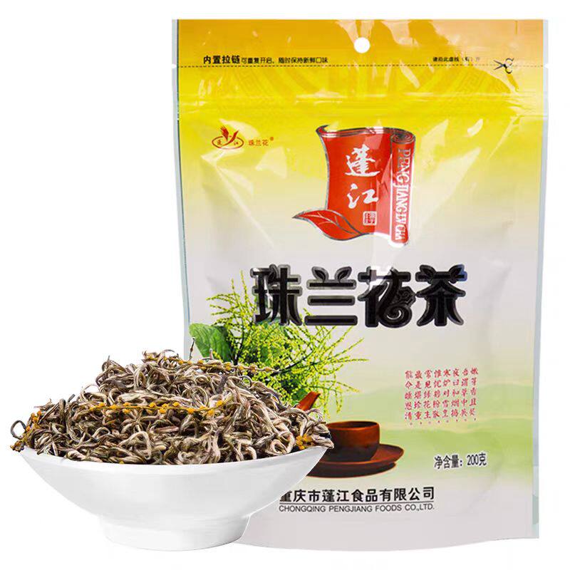 珠兰花茶 重庆黔江特产春茶武陵山蓬江珠兰茶叶 200g袋装清香型