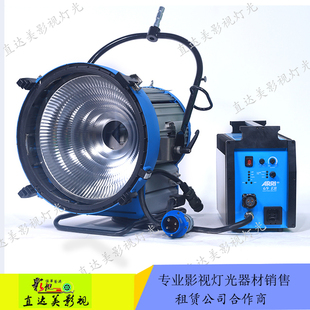 户外摄影聚光灯高配6 9K专业高速影棚白光M90镝灯1000HZ无频闪牛