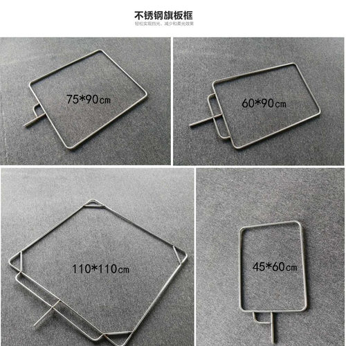 摄影棚德瑞思旗板框柔光板柔光片