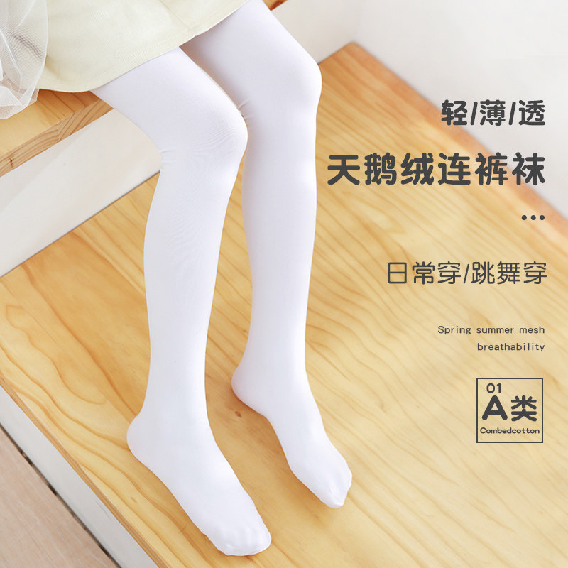 六指鼠儿童连裤袜夏季薄款女童舞蹈袜防滑学生练舞专用舒适柔软,童装/婴儿装/亲子装,儿童袜子(0-16岁),淘宝优惠券,粉丝福利购,淘宝优惠卷